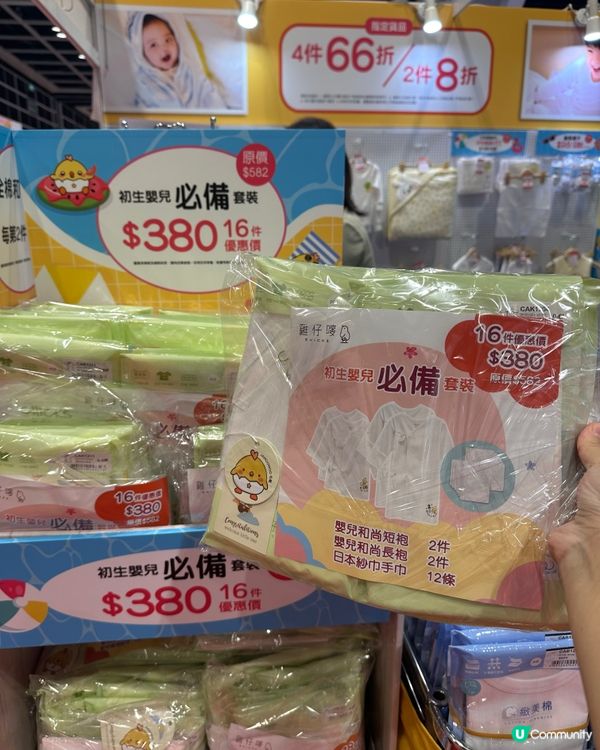 雞仔嘜呵護寶寶！🌸✨