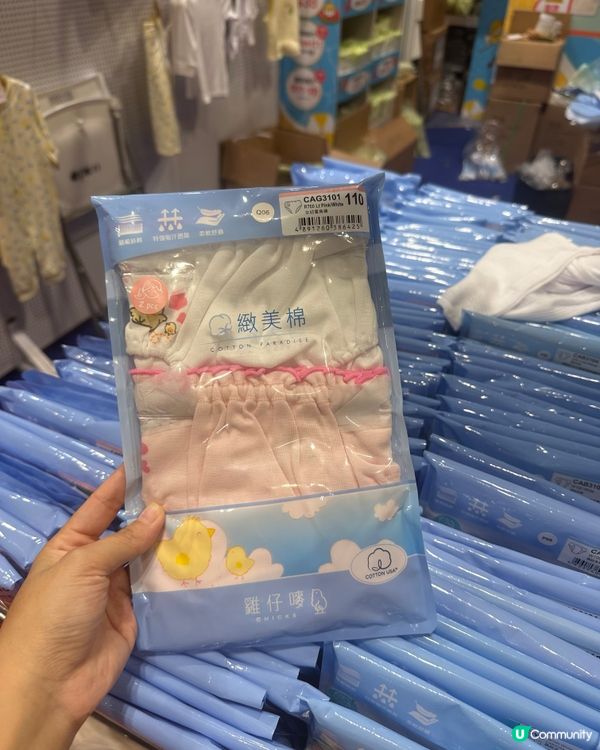 雞仔嘜呵護寶寶！🌸✨