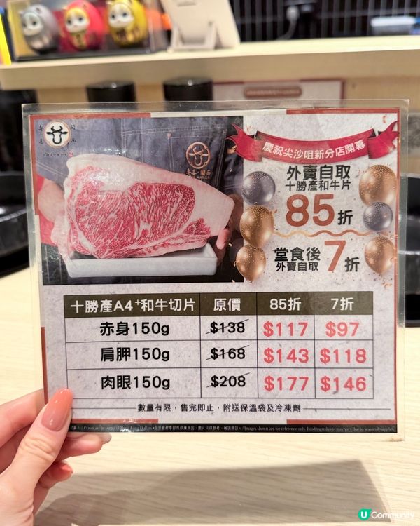 收工飯！尖沙咀壽喜燒好好味😋✨