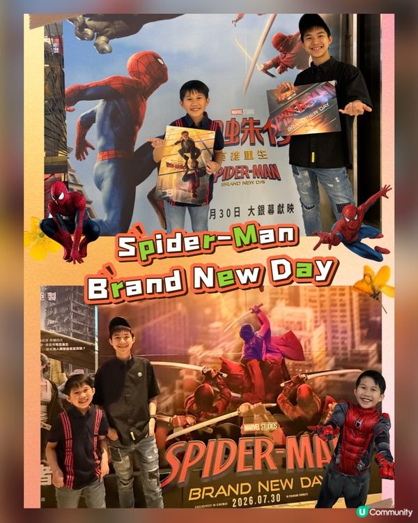蜘蛛俠迷必睇！🕷️💖