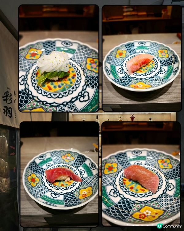 彩羽壽司高質Omakase 指定時段85折🍣😋