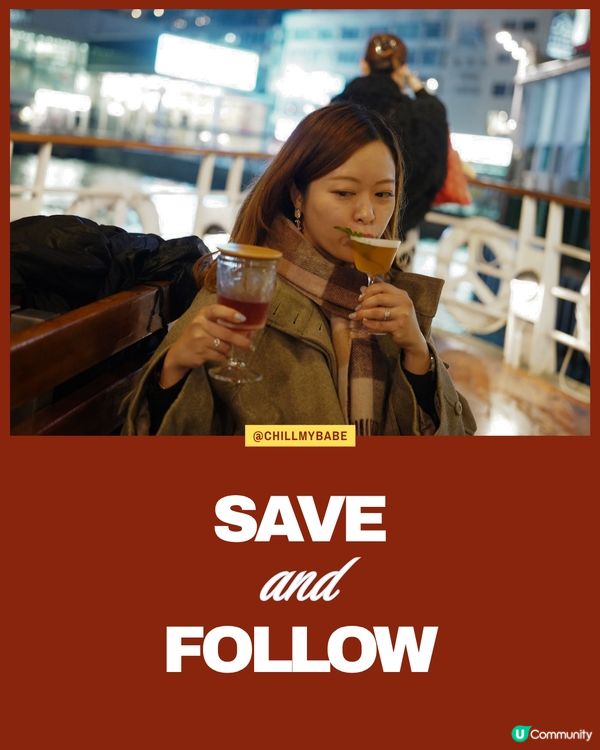 🍸 2026 亞洲 50 最佳酒吧|中國內地篇 🇨🇳