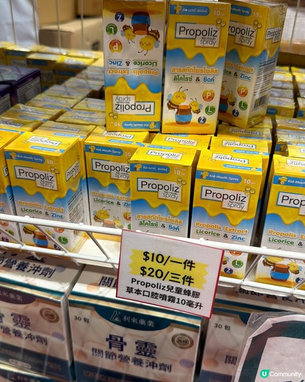BB展優惠情報🆓拎禮物🤭