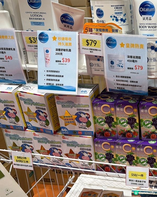 BB展優惠情報🆓拎禮物🤭