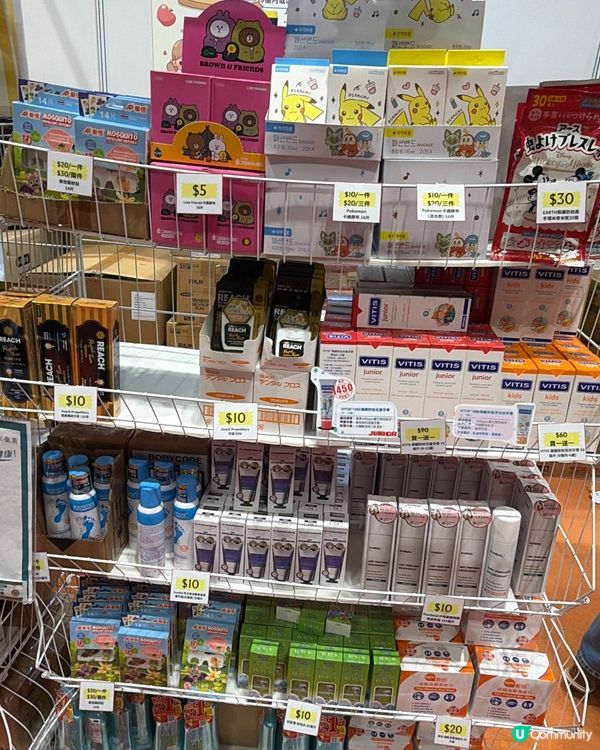 BB展優惠情報🆓拎禮物🤭