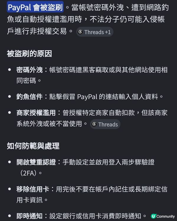 跨國交易