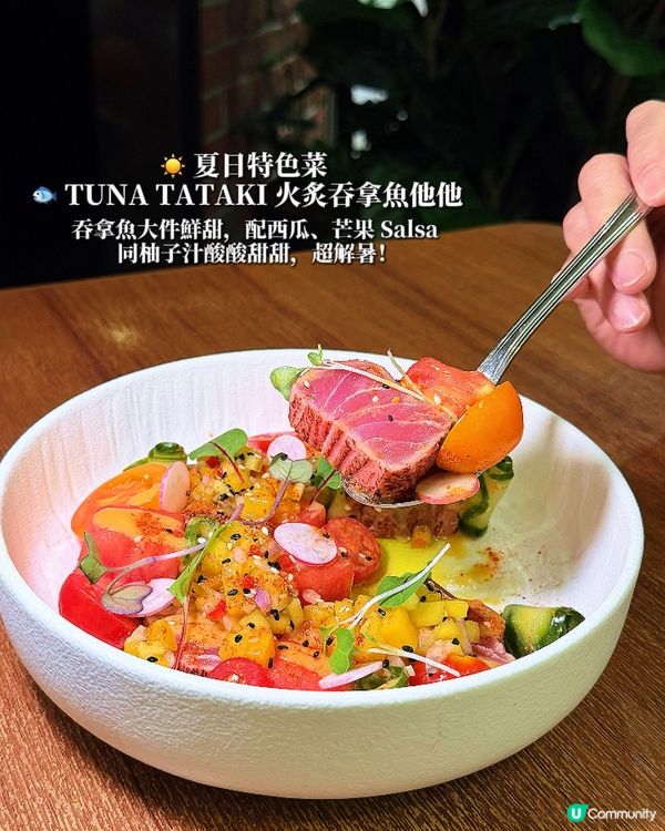 今個夏天一齊食餐好嘅!呢度空間感十足､坐得好舒服,服務亦到位...