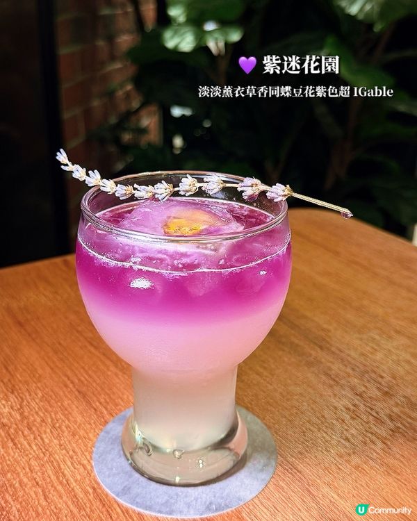 今個夏天一齊食餐好嘅!呢度空間感十足､坐得好舒服,服務亦到位...