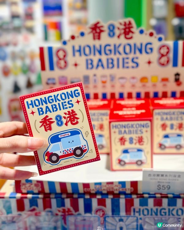 仲唔係最Q嘅香港集體回憶?😆 ｢香港寶寶｣盲盒系列全套13款...