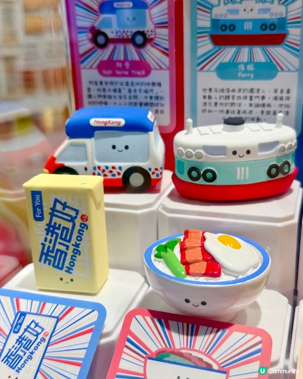 仲唔係最Q嘅香港集體回憶?😆 ｢香港寶寶｣盲盒系列全套13款...