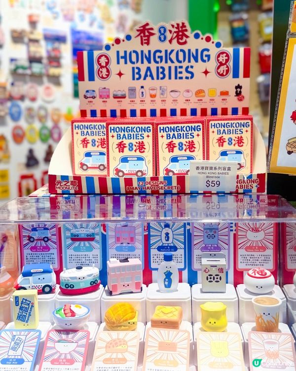 仲唔係最Q嘅香港集體回憶?😆 ｢香港寶寶｣盲盒系列全套13款...