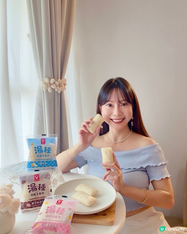 嘉頓呢排出新嘢🥪梗係即刻試下啦!全新｢湯種口袋三文治｣系列,...