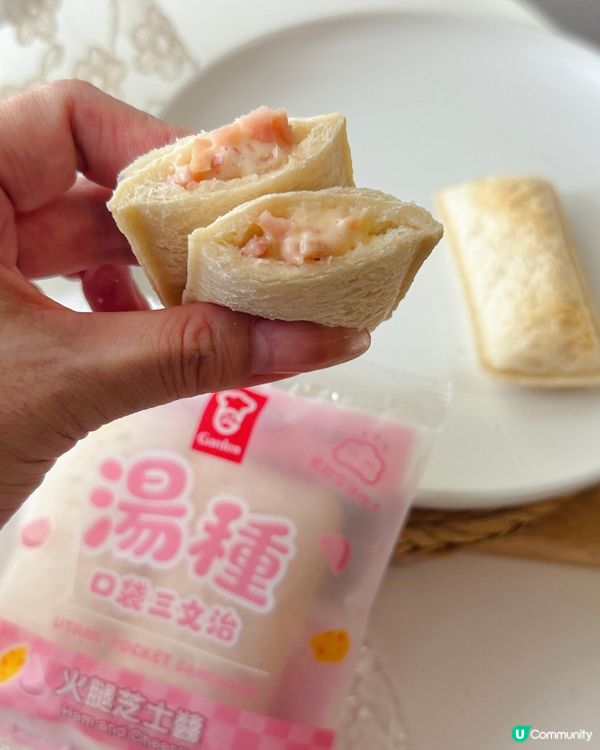 嘉頓呢排出新嘢🥪梗係即刻試下啦!全新｢湯種口袋三文治｣系列,...