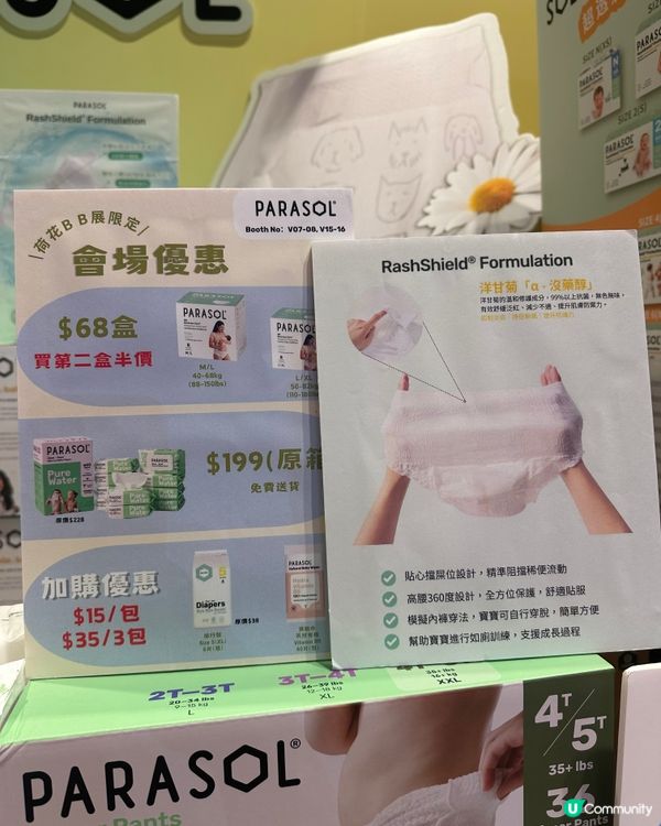 尿片天花板🔥 屁屁乾爽舒服！👶用過返唔到轉頭