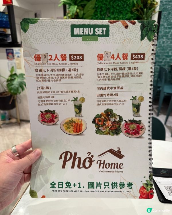 人氣地道の越南生牛肉𝓟𝓱ở🇻🇳