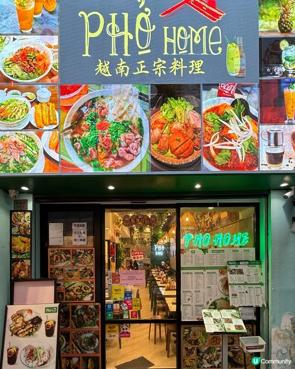 人氣地道の越南生牛肉𝓟𝓱ở🇻🇳