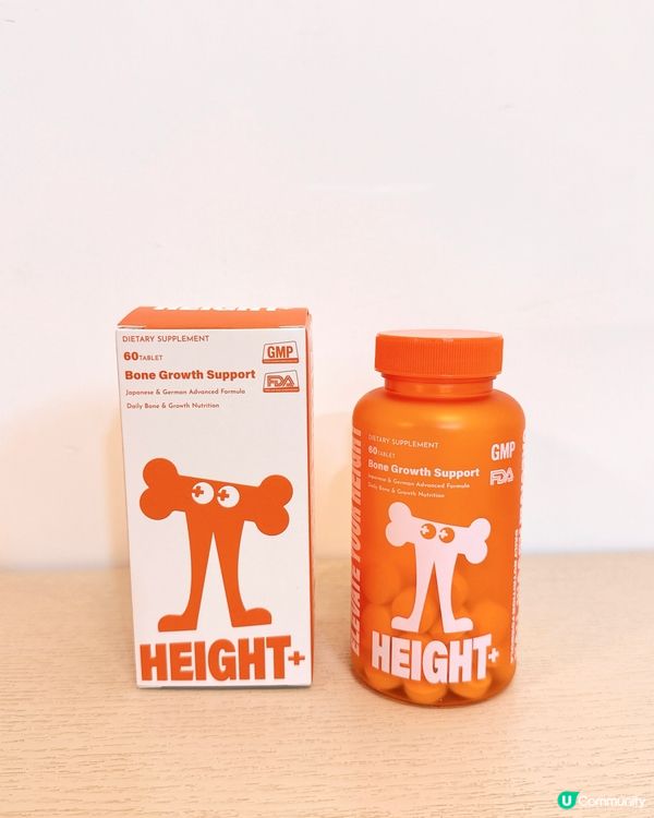 Booster+ Height+📈德日雙科技～長高更順利