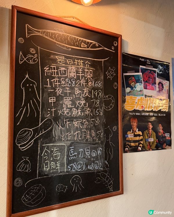 西環正宗炭火燒鳥🔥居酒屋🏮