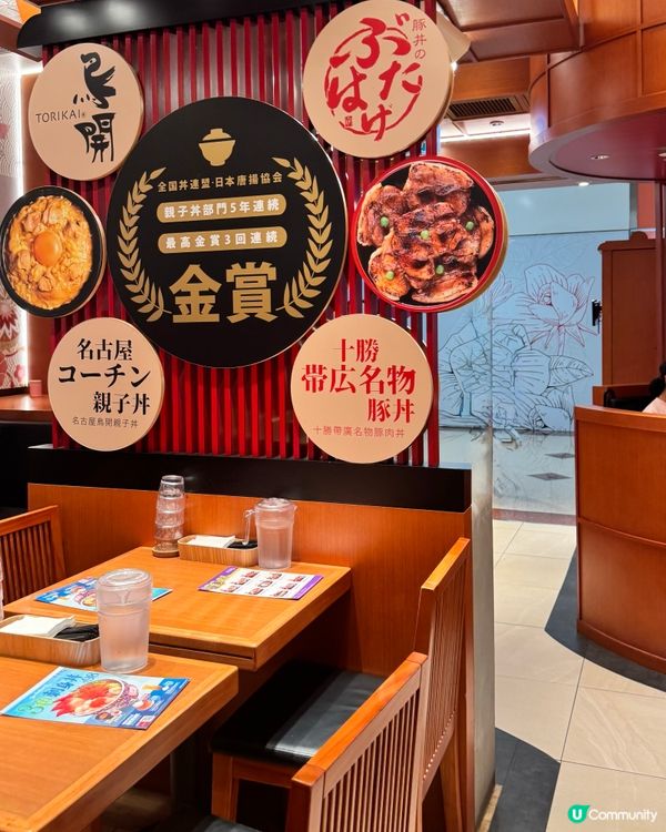 丼丼屋 ｜ 全新優惠餐目系列😍😍😍 16 款定食 