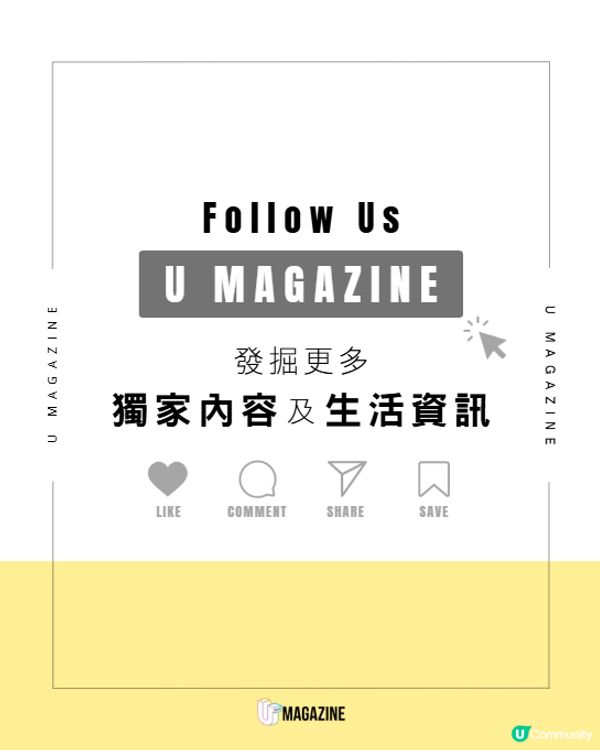 《反斗奇兵》x PEACEMINUSONE 香港站即將登場！