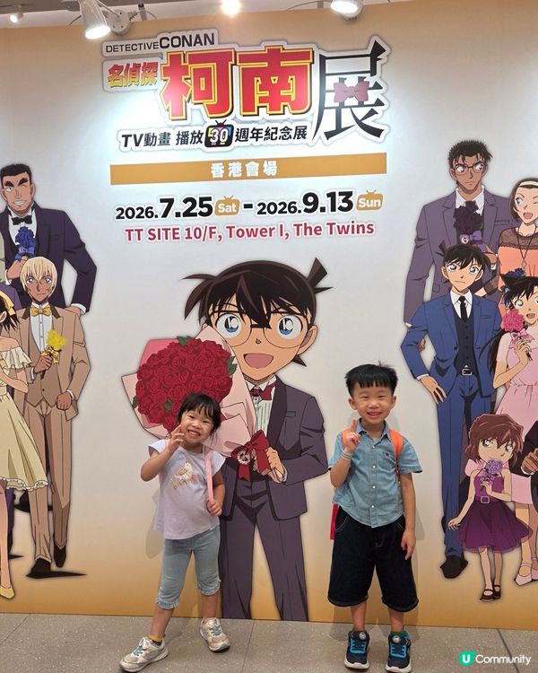 柯南30年！特典滿瀉！ 🎬🔎