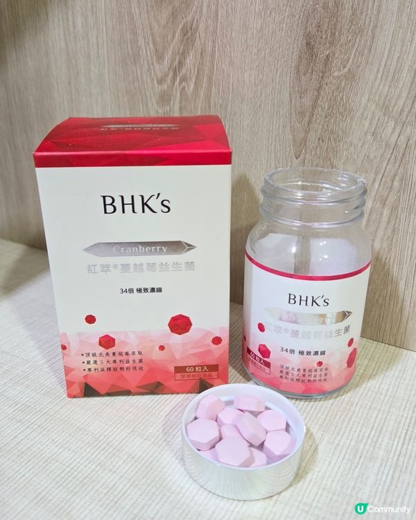 私密不適bye bye！👋 紅萃益生菌救星！✨