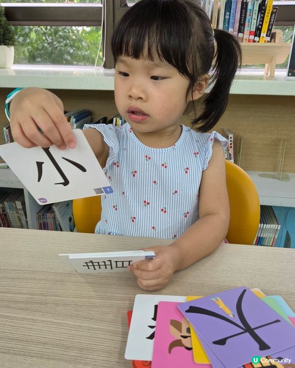 幼稚園必備📚✨｜認字超輕鬆！🚀