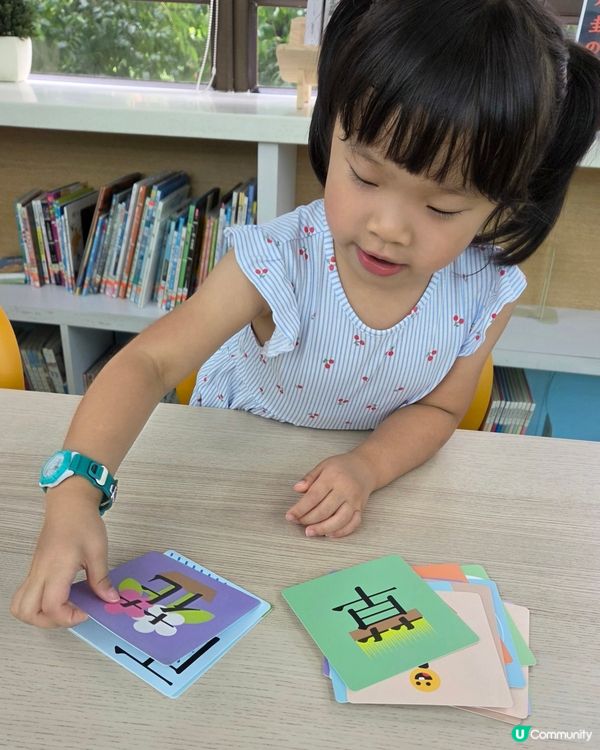 幼稚園必備📚✨｜認字超輕鬆！🚀