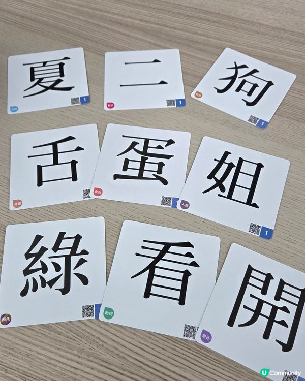 幼稚園必備📚✨｜認字超輕鬆！🚀