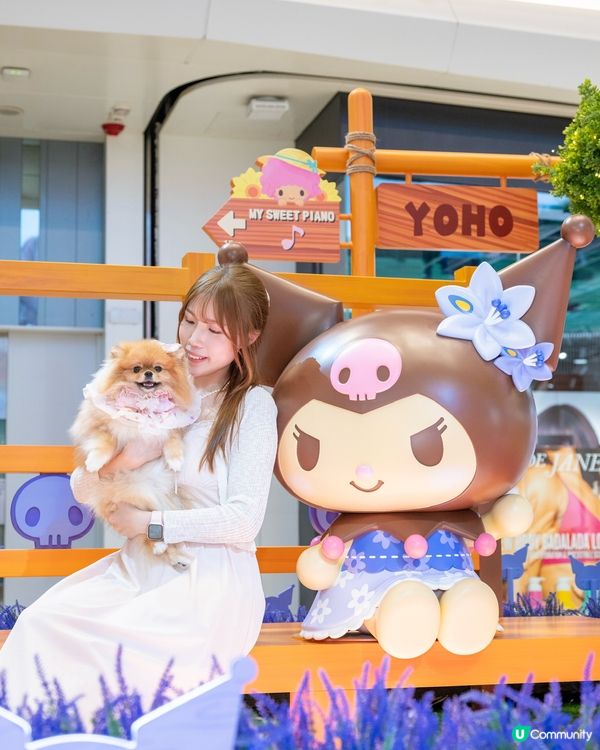米蘇蘇同Melody Kuromi玩轉Yoho夏日樂園！☀️⛱️
