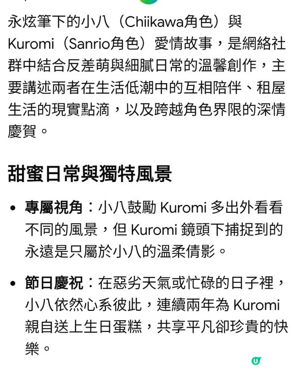 手痕又督下