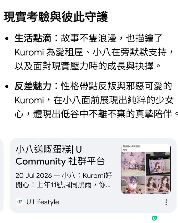 手痕又督下