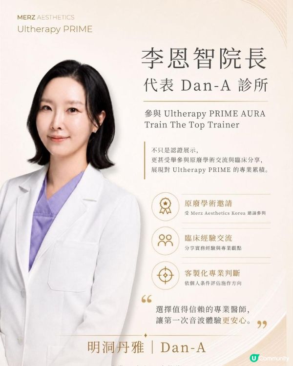 乙支路入口站皮膚科推薦｜Hilowave希洛波浪是什麼？與填充劑差異、適合對象、術前術後全解析