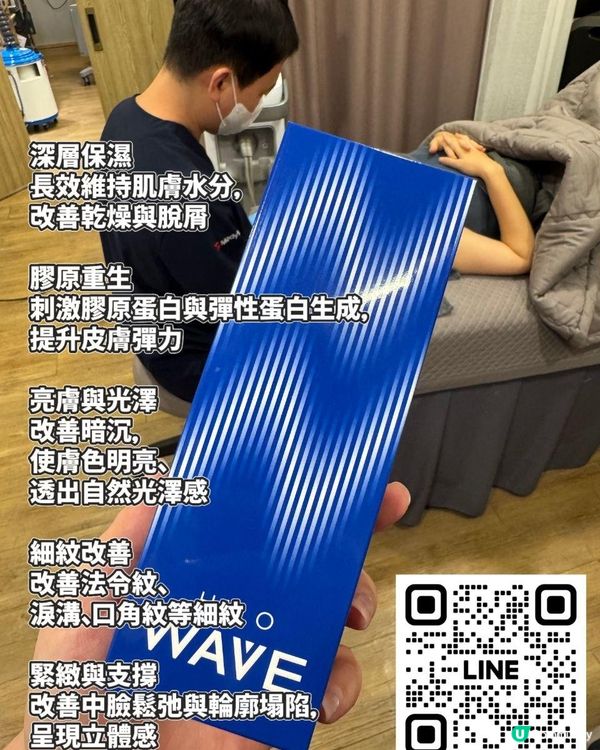 乙支路入口站皮膚科推薦｜Hilowave希洛波浪是什麼？與填充劑差異、適合對象、術前術後全解析