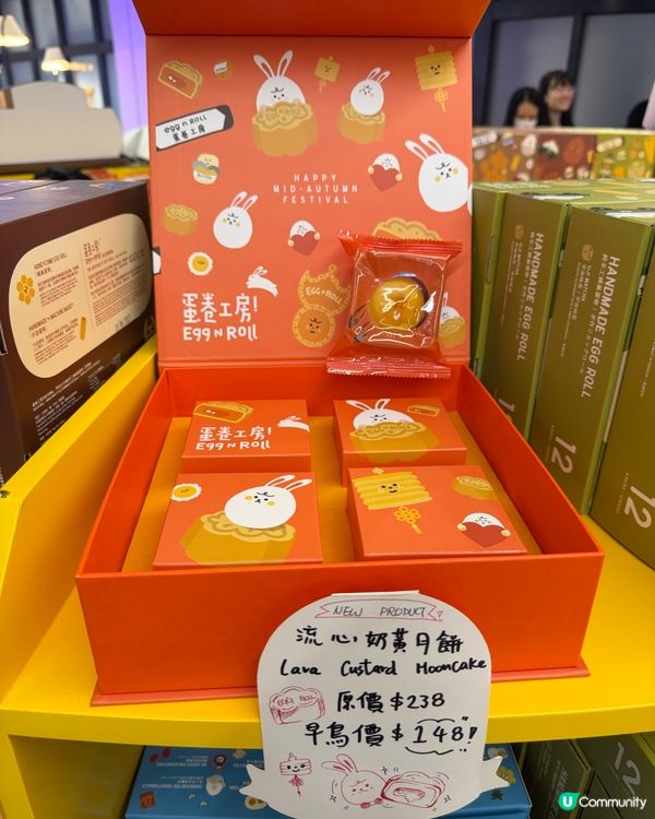 奶黃流心🤤早鳥限定！🐰