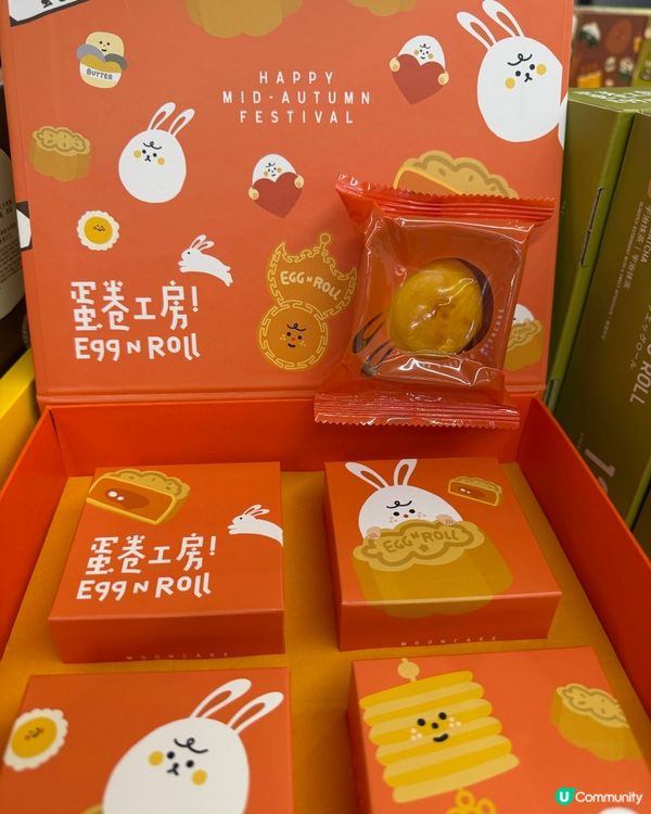 奶黃流心🤤早鳥限定！🐰