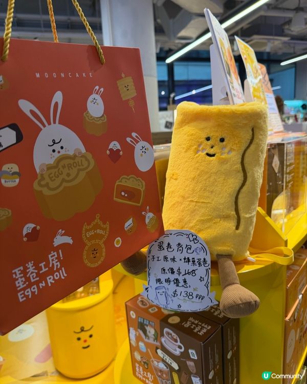 奶黃流心🤤早鳥限定！🐰