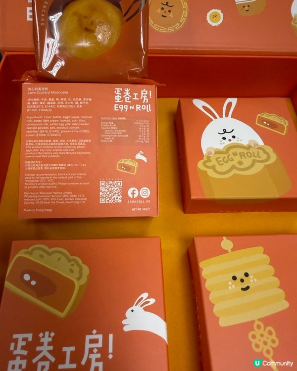奶黃流心🤤早鳥限定！🐰