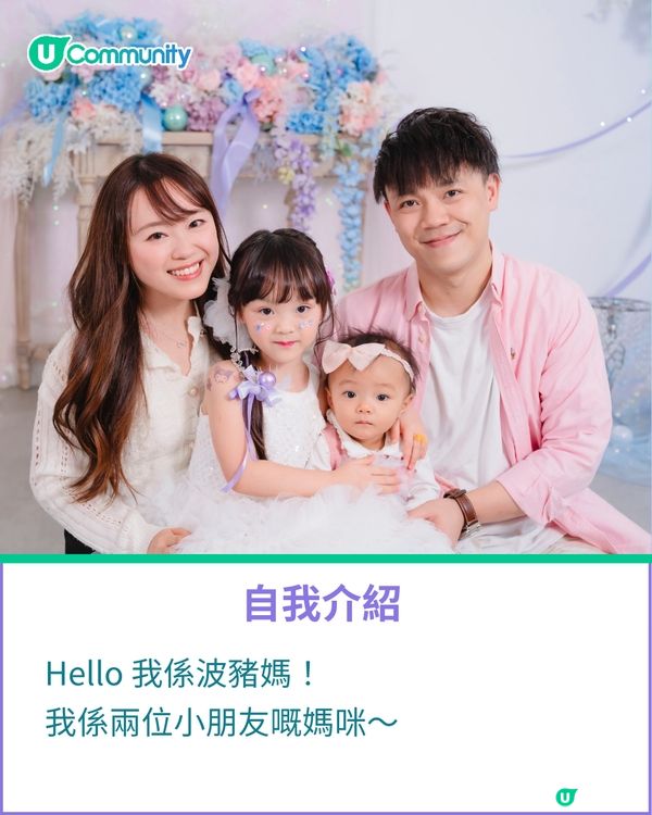 一千種非凡U Creator｜3 歲拍廣告不怯場！二寶媽分享控場心法 陪小童星輕鬆出鏡