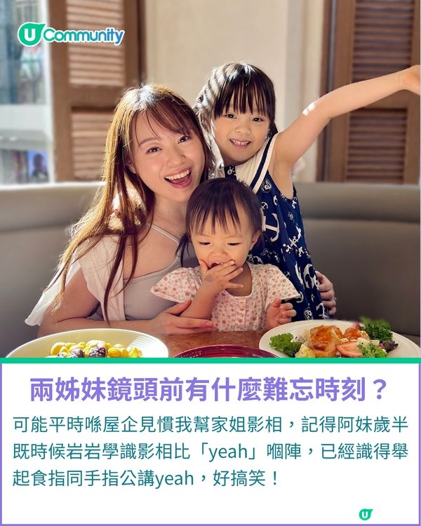 一千種非凡U Creator｜3 歲拍廣告不怯場！二寶媽分享控場心法 陪小童星輕鬆出鏡