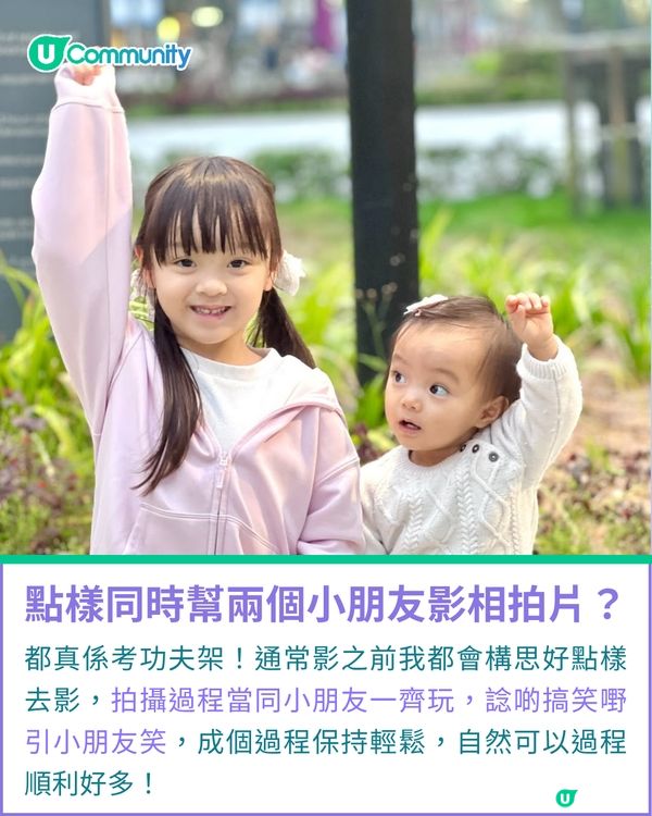一千種非凡U Creator｜3 歲拍廣告不怯場！二寶媽分享控場心法 陪小童星輕鬆出鏡