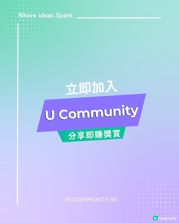 一千種非凡U Creator｜3 歲拍廣告不怯場！二寶媽分享控場心法 陪小童星輕鬆出鏡
