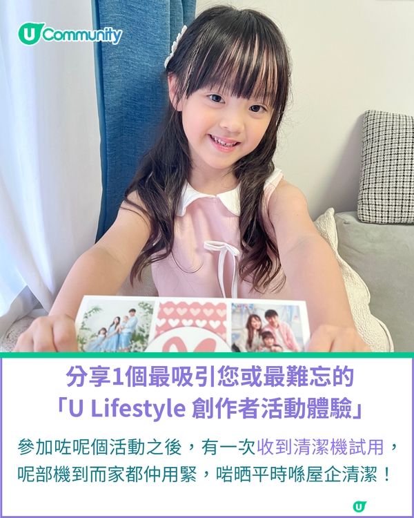 一千種非凡U Creator｜3 歲拍廣告不怯場！二寶媽分享控場心法 陪小童星輕鬆出鏡