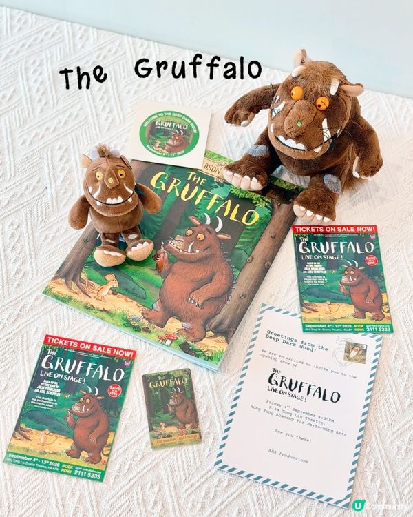 《The Gruffalo》舞台劇返來啦🥳
