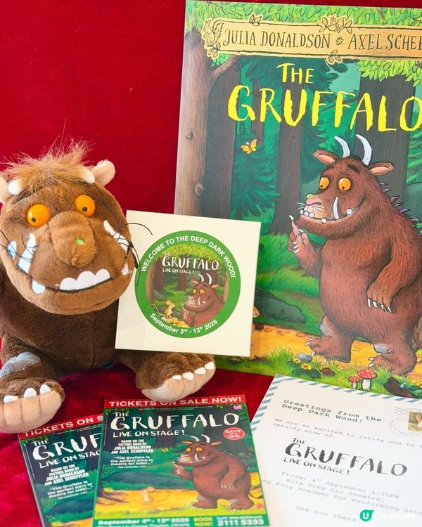 《The Gruffalo》舞台劇返來啦🥳