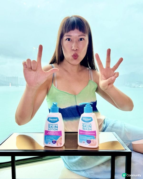 😩今個成個夏天成日落雨濕立立！🤯有濕疹肌膚嘅入來睇！