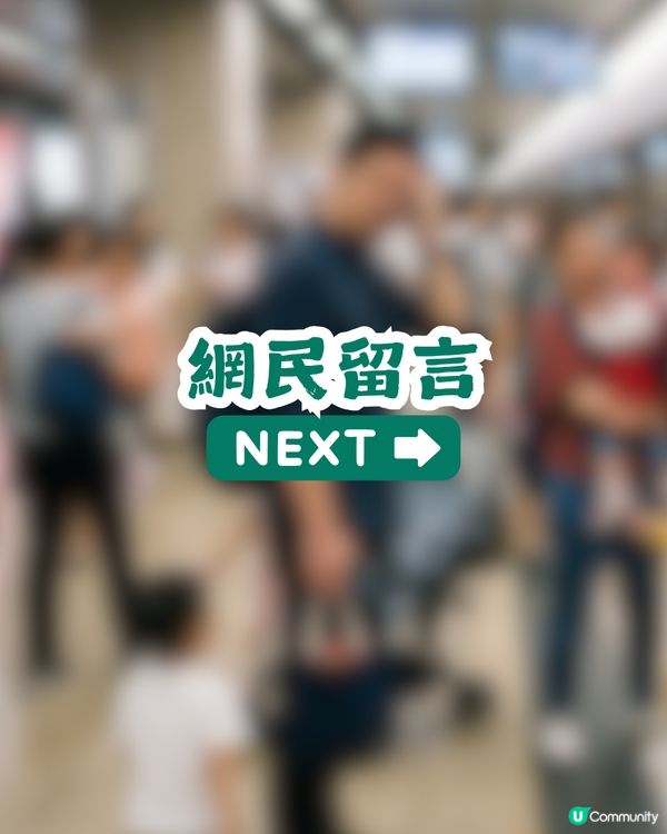 港人要求父母留神1點！網民同感：原來真係好多垃圾老豆老母
