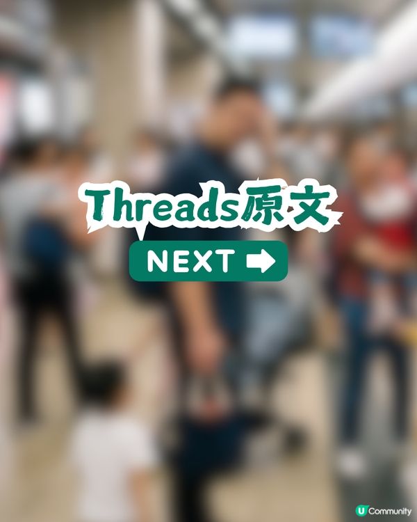 港人要求父母留神1點！網民同感：原來真係好多垃圾老豆老母