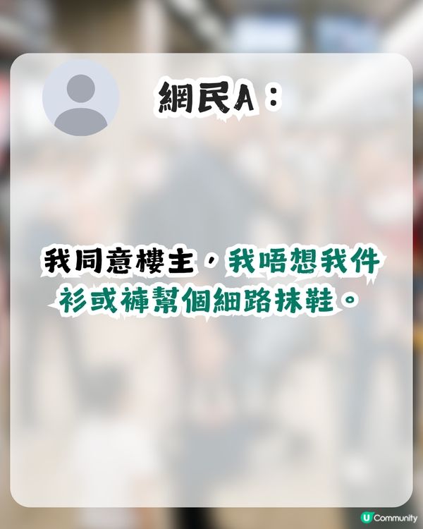 港人要求父母留神1點！網民同感：原來真係好多垃圾老豆老母