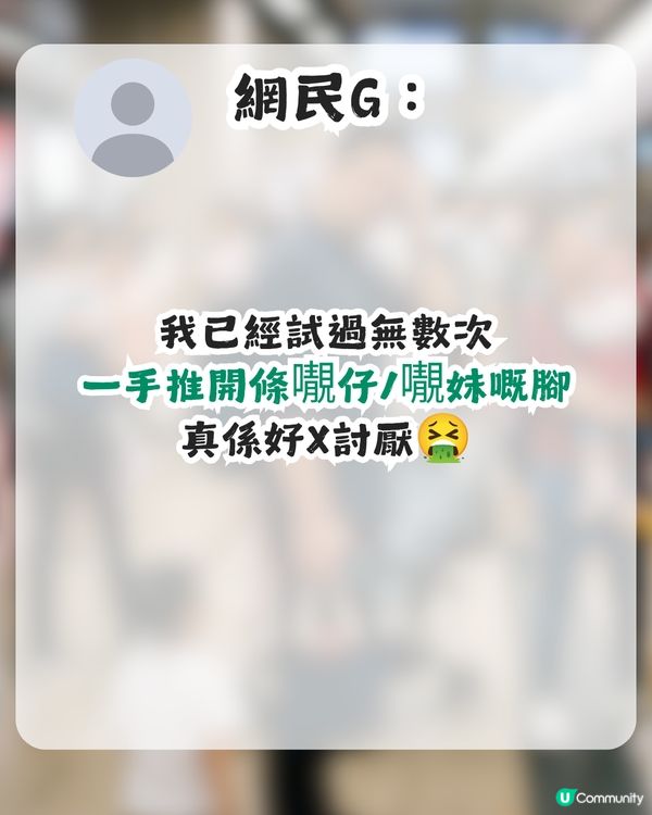 港人要求父母留神1點！網民同感：原來真係好多垃圾老豆老母